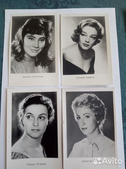 Открытка - карточка 1950-1961