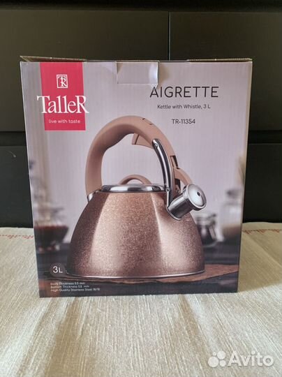 Чайник металлический новый. 3 литра. Со свистком