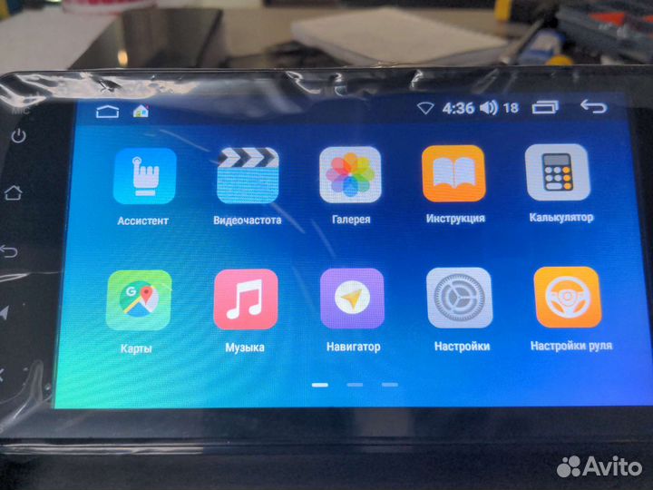 Автомагнитола 2din для Тойоты 200*100