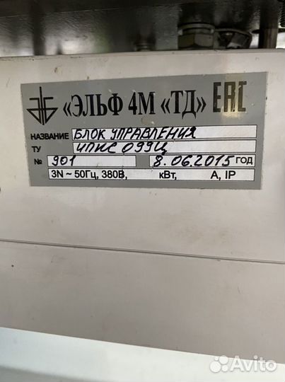 Консервное оборудование