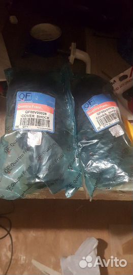 Пыльники-отбойники