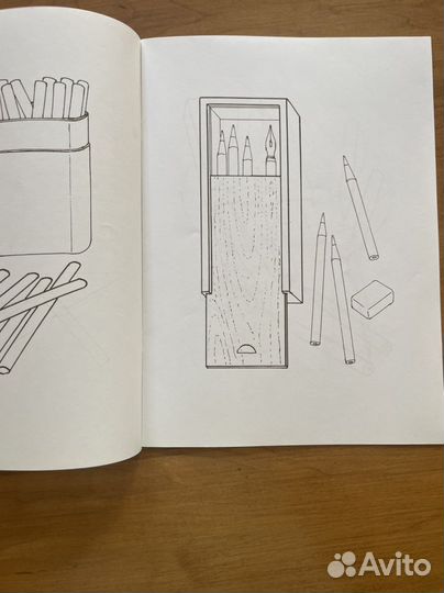 Русская Классическая школа для Раскрашивания