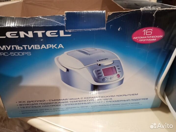 Мультиварка lentel