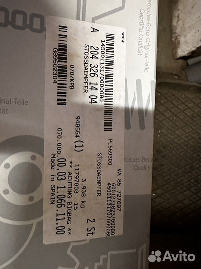 Амортизатор Mercedes W204