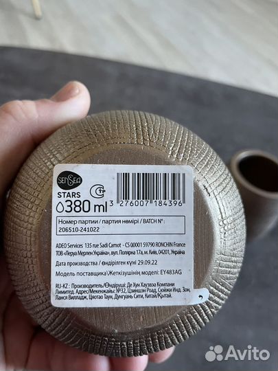 Набор для ванной