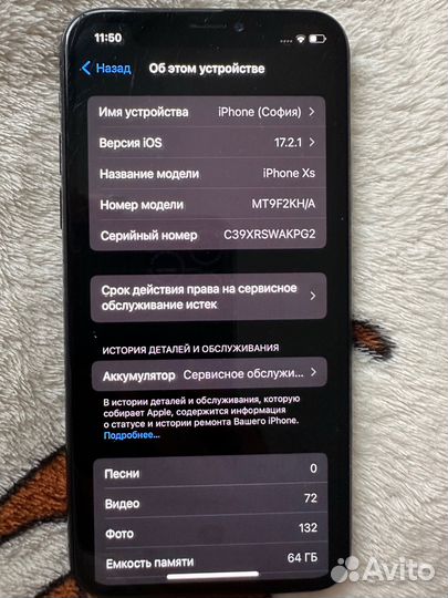 iPhone Xs, 64 ГБ