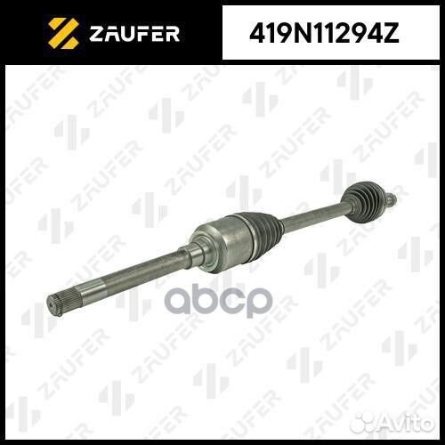 Вал приводной в сборе 419n11294z zaufer