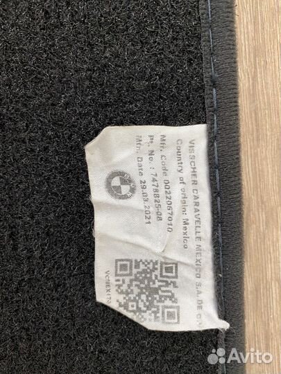 Передние коврики BMW X5 G05