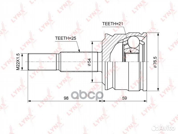 Шрус наружный перед прав/лев CO3790 lynxauto