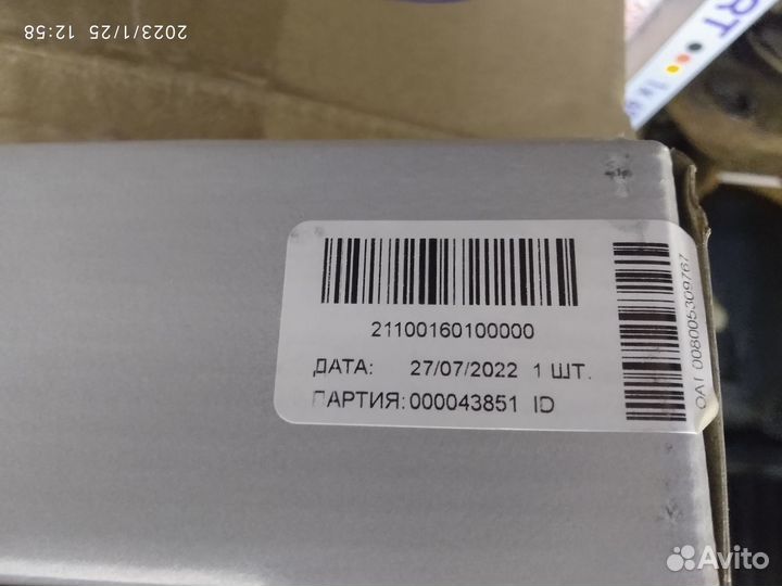 Комплект сцепления Лада 1,6 (21100160100090)