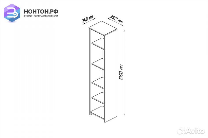 Стеллаж Сириус венге