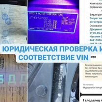 Автоподбор Автопроверка Эндоскопия двигателя, Махачкала
