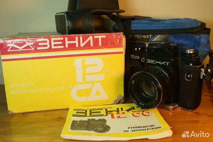 Зенит / Зоркий / Фэд / Смена