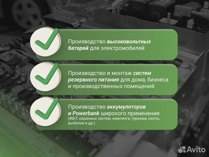 Автономная солнечная электростанция