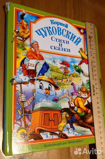 Детские книги, учебная литература