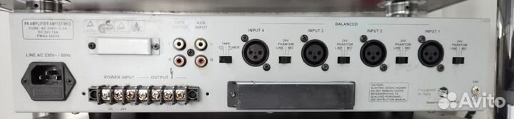 Трансляционный микшер усилитель