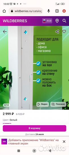 Рециркулятор бактерицидный