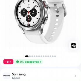 Умные часы samsung galaxy watch 4 46 mm