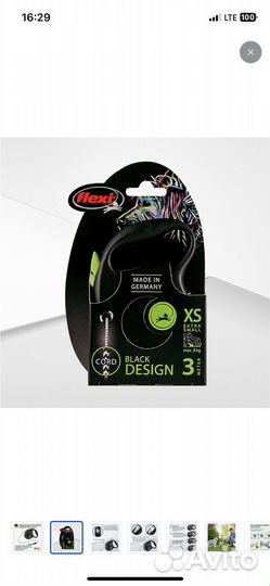 Рулетка для животных 3м Flexi xs