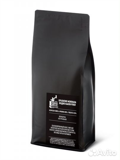 Кофе в зернах свежей обжарки