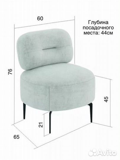 Кресло интерьерное мягкое как с пинтерест