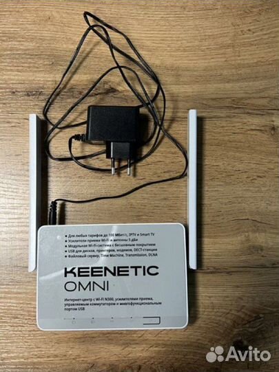 Wifi роутер Zyxel omni+ под 4g модем