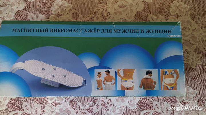 Магнитный вибро массажёр