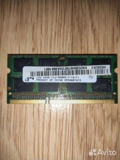 Оперативная память 2Гб DDR3 Hynix PC3-8500S