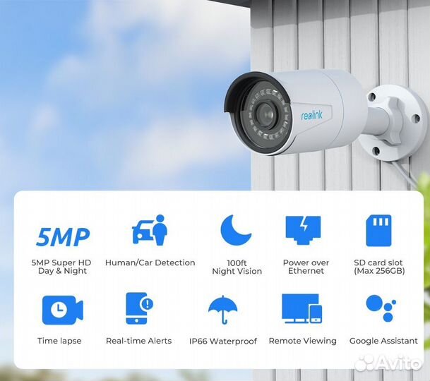 Камера видеонаблюдения уличная, 5mp