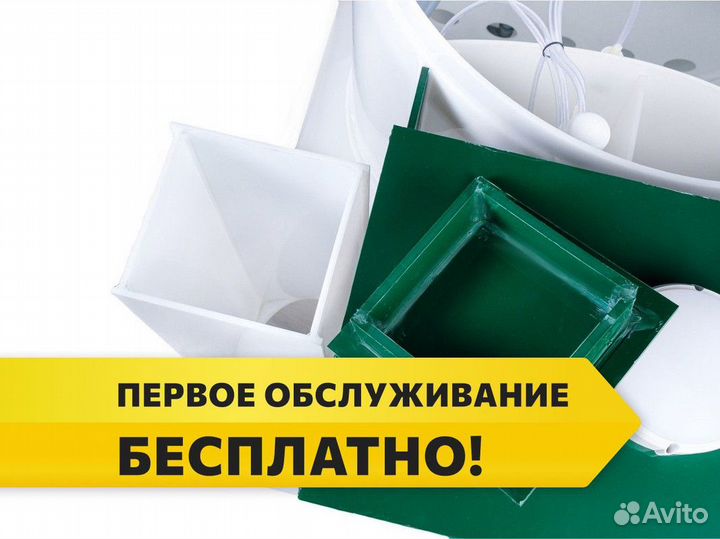 Септик в рассрочку