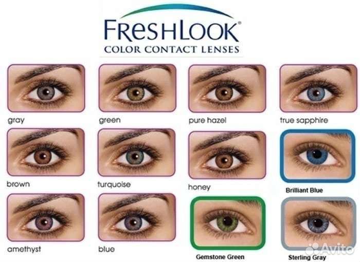 Линзы цветные без диоптрий