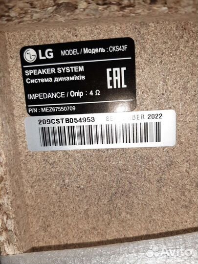 Колонки новые LG CKS 43 F