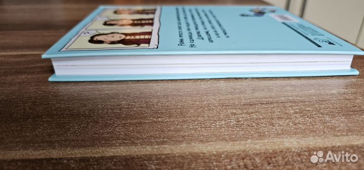 Рейна Телгемайер 