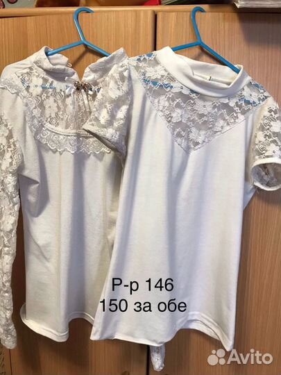 Блузки для школы