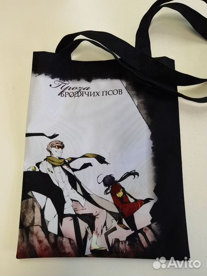 Шоппер школьный