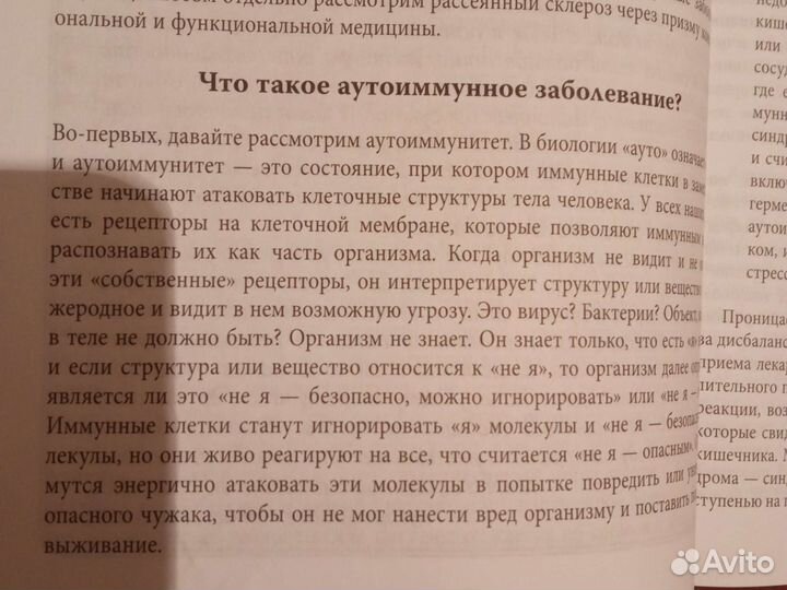 Атлас лекарственных средств.онкология.медицинские