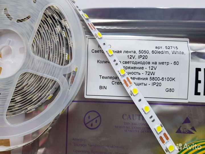 Светодиодная лента 5050, 14.4w эконом вариант