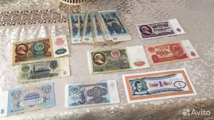 Старинные Купюры СССР