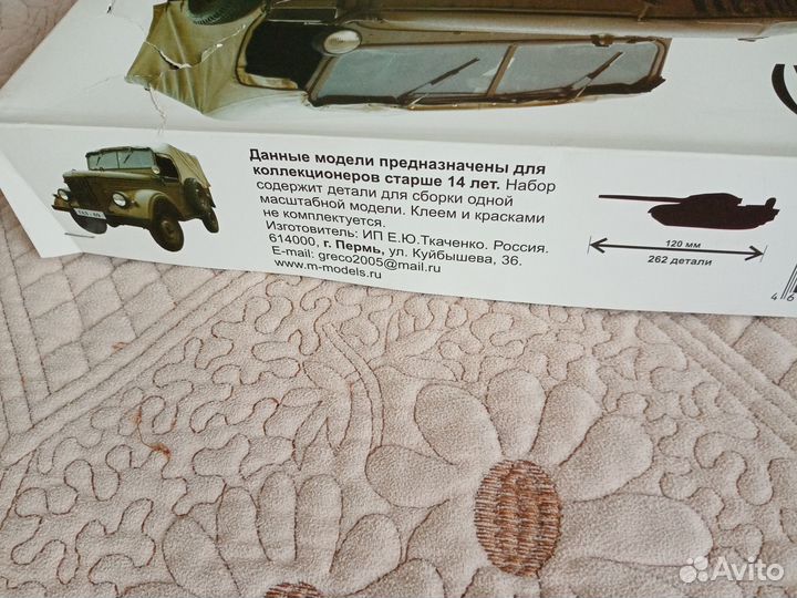 Сборная модель автомобиля 1/35 газ-69М