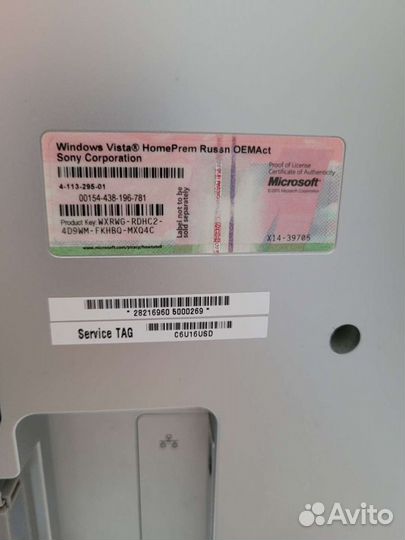 Моноблок sony vaio 24