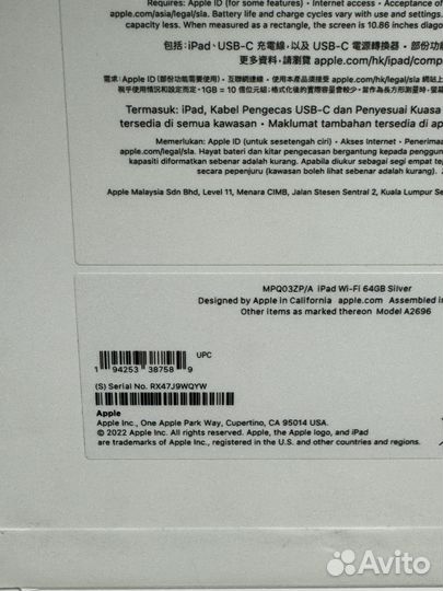 Планшет Apple iPad 10.9 2022 64GB Silver MPQ03