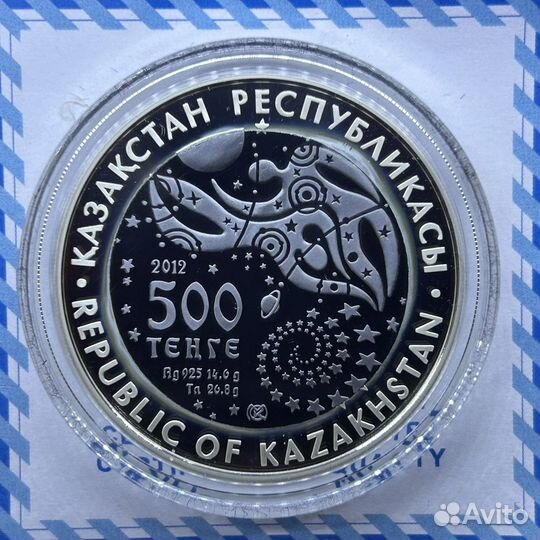 Казахстан 500 тенге 2012 год Байконур Космодром