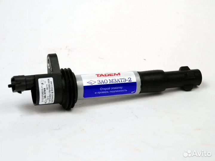 Катушка зажигания 1118-21124 