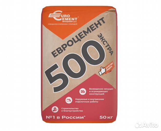 Цемент М500 Д0