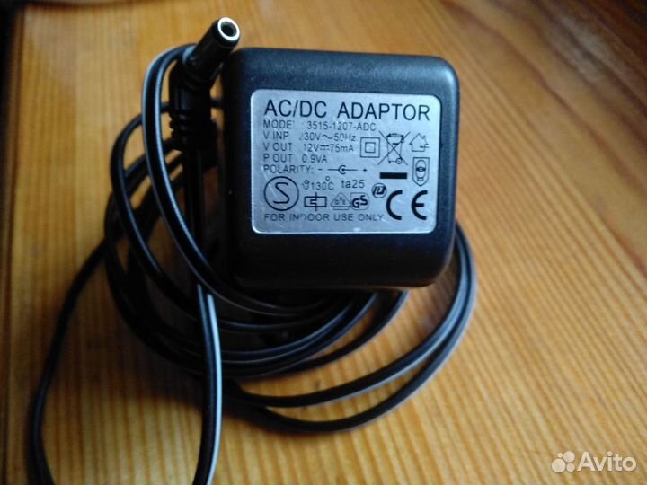 Зарядные устройства