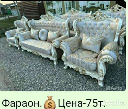 Диван и 2 кресла