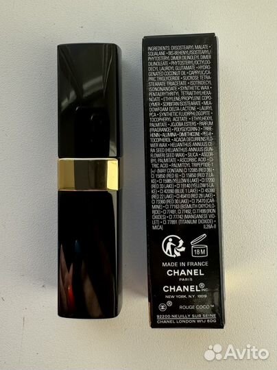 Chanel помада блеск 54 boy 2023