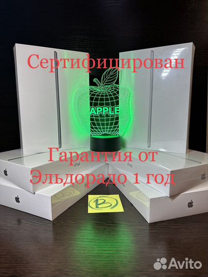 iPad 9 Wifi 64gb Новый Чек Гарантия