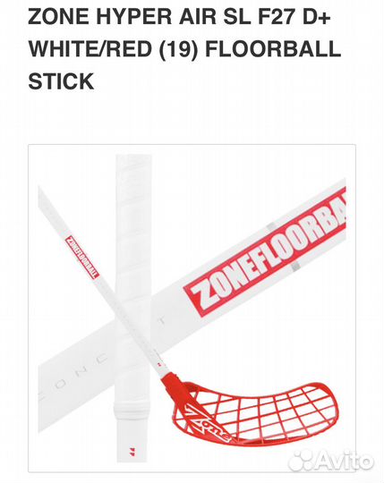 Клюшка для флорбола Oxdog