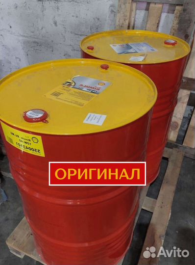 Масло моторное Shell15W40 для газели оригинал